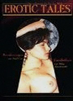 Title: Touch Me (1993)