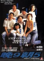 Title: Twenty Something (1994)