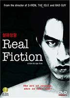 Title: Real Fiction (2000)