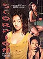 Title: Scorpion: Double Venom 2 (1998)