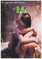 Title: H (1990)