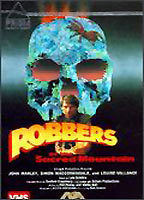 Title: Falcon's Gold (1982)