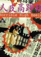 Title: Horrible High Heels (1996)