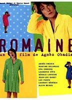 Title: Romaine (1997)