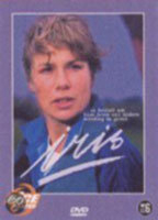 Title: Iris (1987)