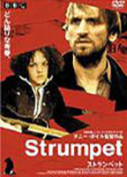 Title: Strumpet (2001)