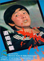 Title: The Man from Hong Kong (1975)