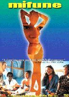 Title: Mifunes sidste sang (1999)