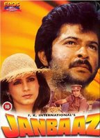 Title: Janbaaz (1986)