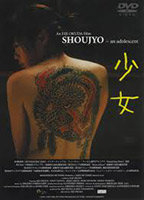 Title: Shoujyo (2001)