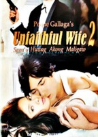Title: Unfaithful Wife 2: Sana'y huwag akong maligaw (1999)
