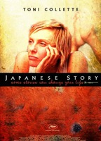 Title: Japanese Story (2003)