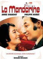 Title: La mandarine (1972)