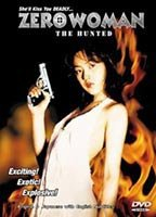 Title: Zero Woman: The Hunted (1997)