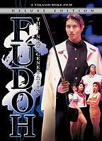 Title: Gokudô sengokushi: Fudô (1996)