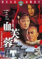 Title: The Vengeful Beauty (1978)