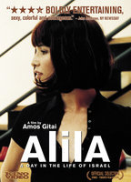 Title: Alila (2003)