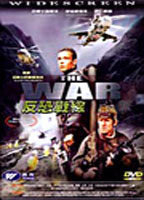 Title: War (2002)