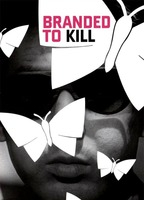 Title: Branded to Kill (1967)