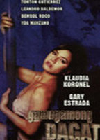 Title: Gamugamong dagat (1999)