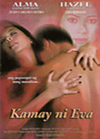 Title: Kamay ni Eva (1999)
