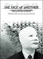 Title: The Face of Another (1966)