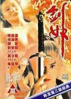Title: Slave of the Sword (1993)