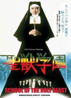 Title: School of the Holy Beast (1974)