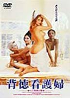 Title: La Fille de mes rêves (1999)