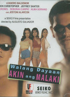 Title: Walang dayaan akin ang malaki (2003)