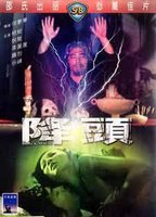 Title: Black Magic (1975)