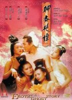 Title: Chinese Erotic Ghost Story (1998)