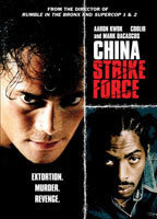 Title: China Strike Force (2000)