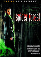 Title: Spider Forest (2004)