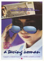 Title: A Taxing Woman (1987)