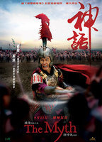 Title: The Myth (2005)