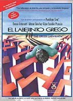 Title: El laberinto griego (1993)