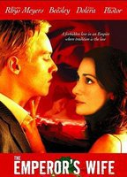 Title: The Emperor's Wife (2003)