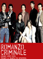 Title: Romanzo criminale (2005)