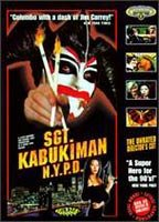 Title: Sgt. Kabukiman N.Y.P.D. (1991)