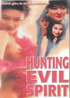 Title: Hunting Evil Spirit (1999)
