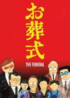Title: The Funeral (1984)