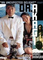 Title: Kanzo sensei (1998)
