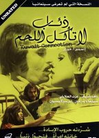Title: Wolves Don't Eat Meat (1973)