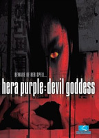 Title: Hera Purple (2001)