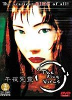 Title: Ring (1999)