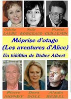 Title: Méprise d'otage (1992)