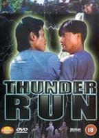 Title: Thunder Run (1985)