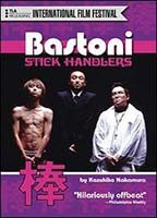 Title: Bastoni: The Stick Handlers (2002)
