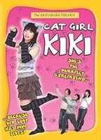 Title: Cat Girl Kiki (2007)